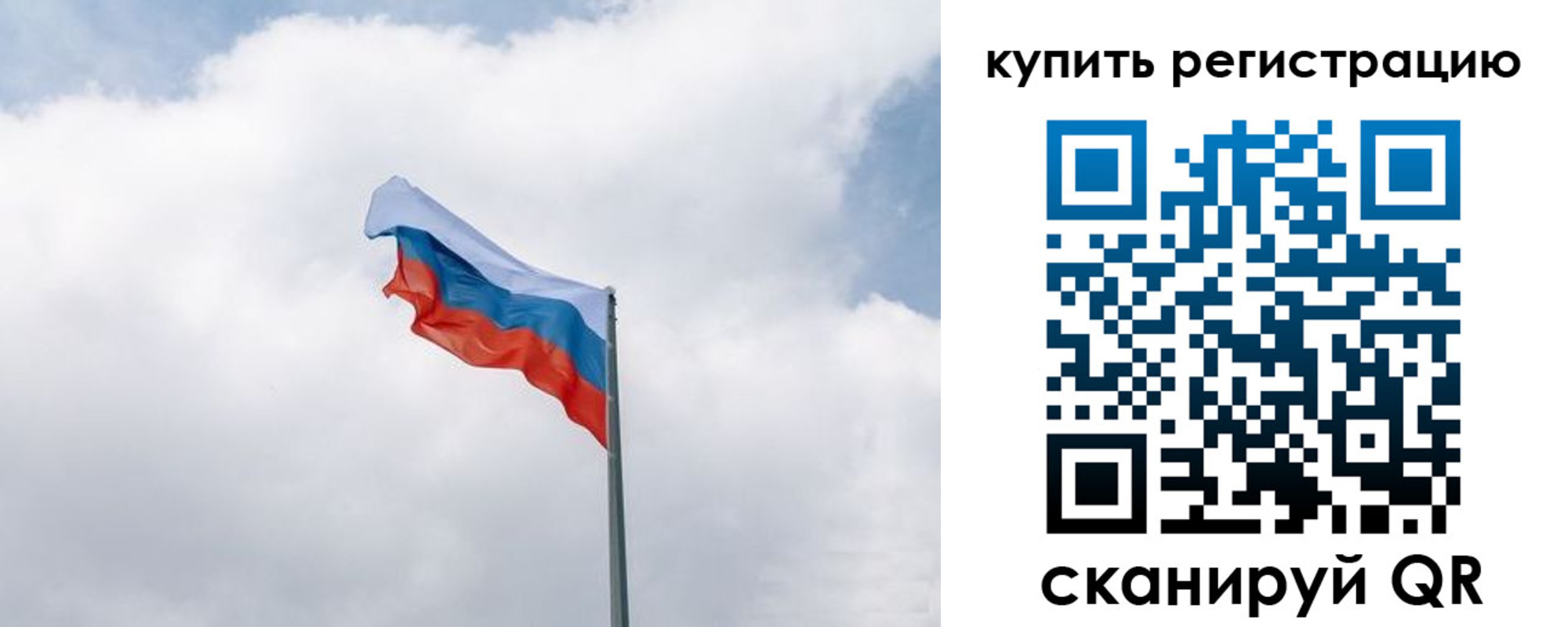 регистрация для дет. сада в Тамбове