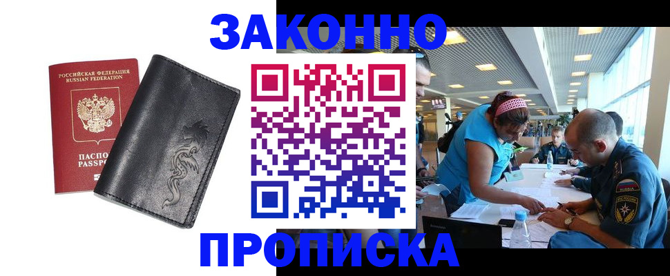 временная регистрация госуслуги в Тамбове