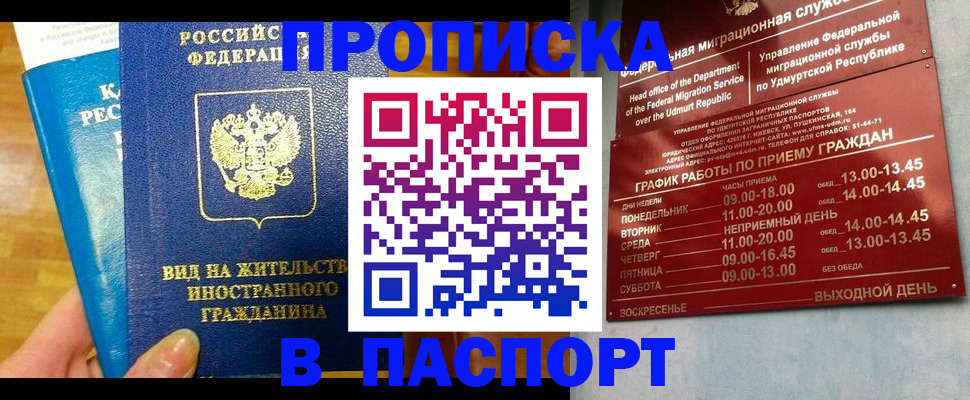 регистрация для дет. сада в Тамбове